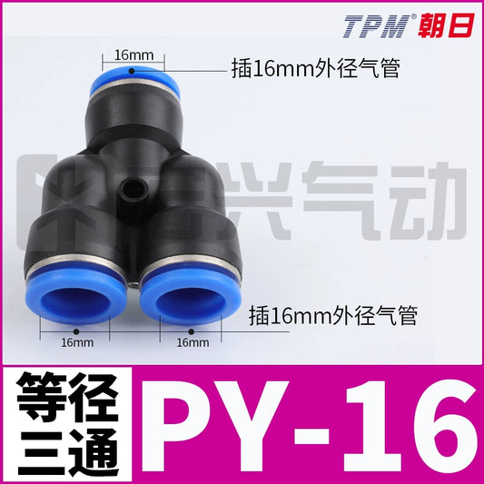 Y-shaped three-way valve PY-16