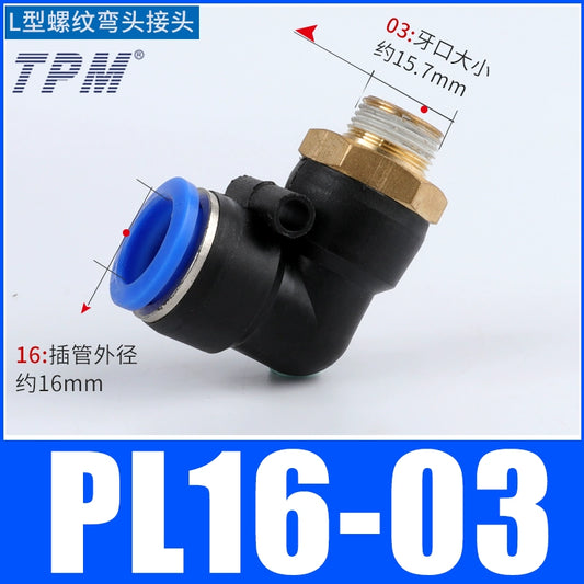 L-shaped connector PL16-03
