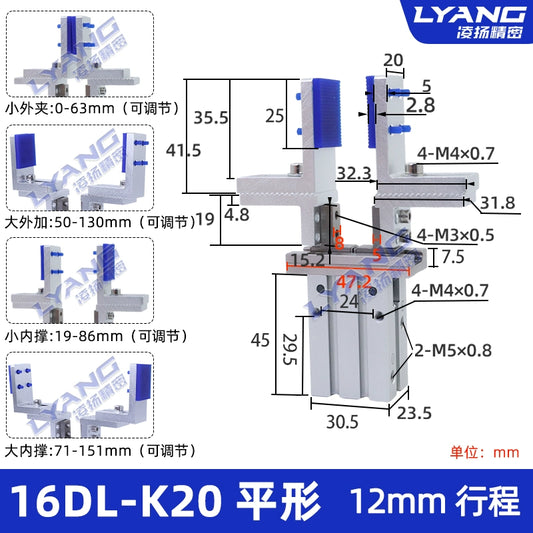 16DL + K20 Parallel (Clamping Head + Cylinder) Complete Set