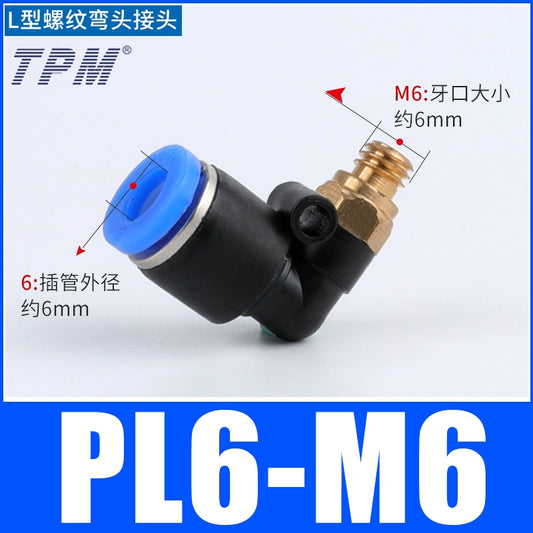 L-shaped connector PL6-M6*1.0