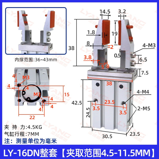 LY-16DN complete set (clamping range: 4.5 - 11.5mm)
