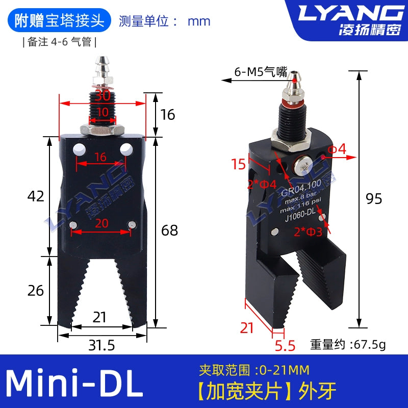 Mini-DL 【Wider Laminate】 Outer Tooth