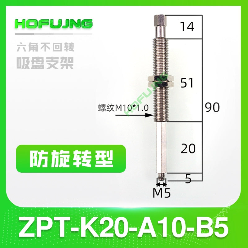 Anti-rotation ZPT-K20-A10-B5