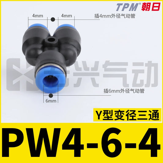 Y-shaped variable diameter three-way valve PW6-4