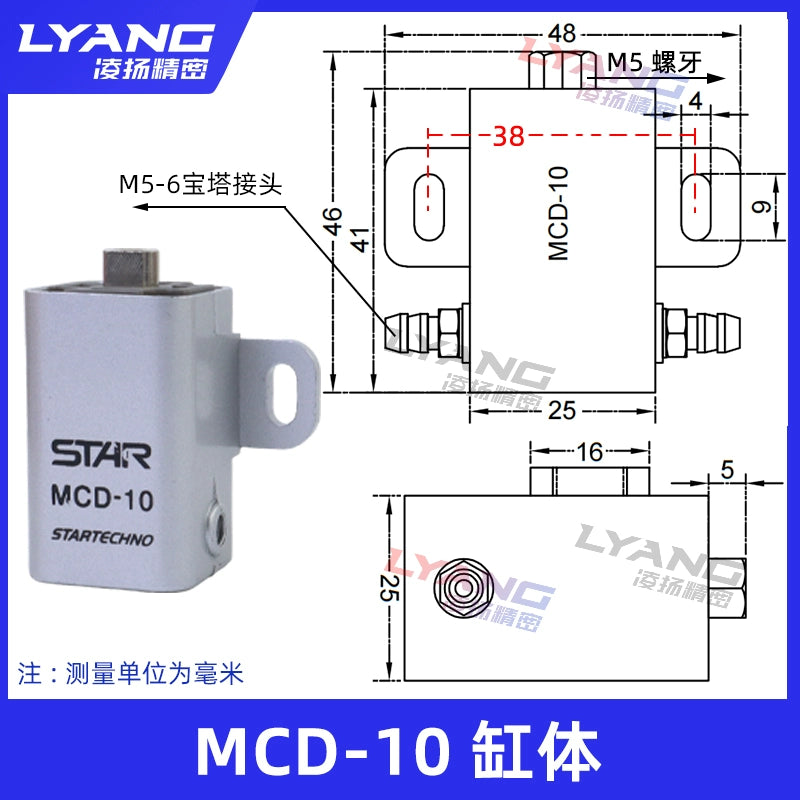 MCD-10 cylinder block