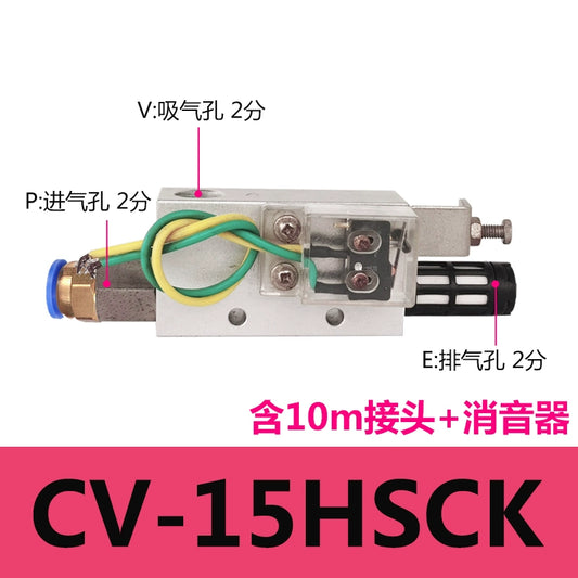 CV-15HSCK with switch (including 10mm connector + muffler)
