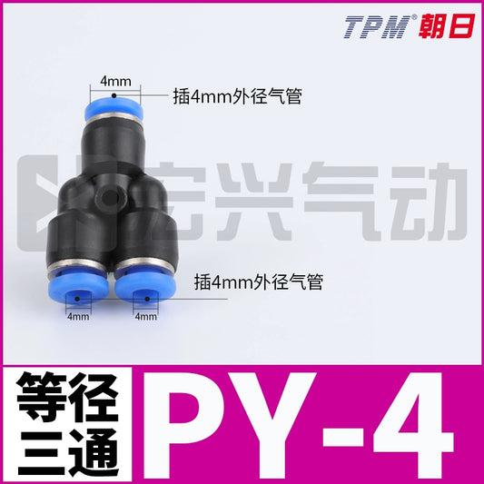 Y-shaped three-way valve PY-4