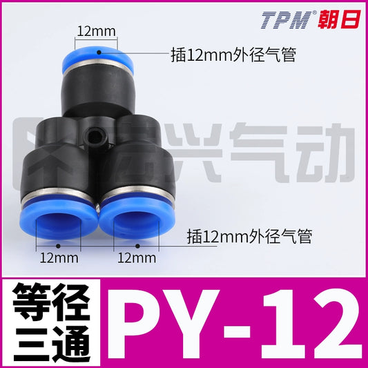 Y-shaped three-way valve PY-12