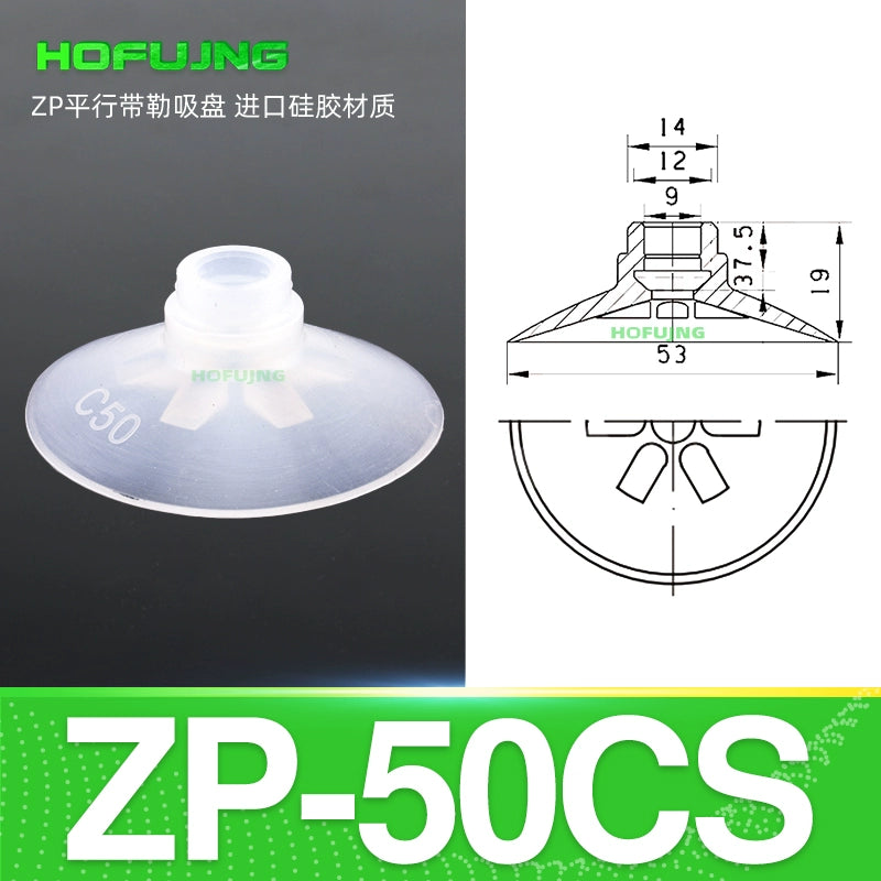 White ZP-50CS