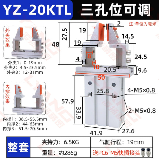 LY-20KTL adjustable positioning stroke