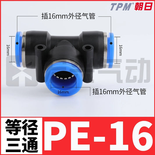 T-shaped three-way valve PE-16