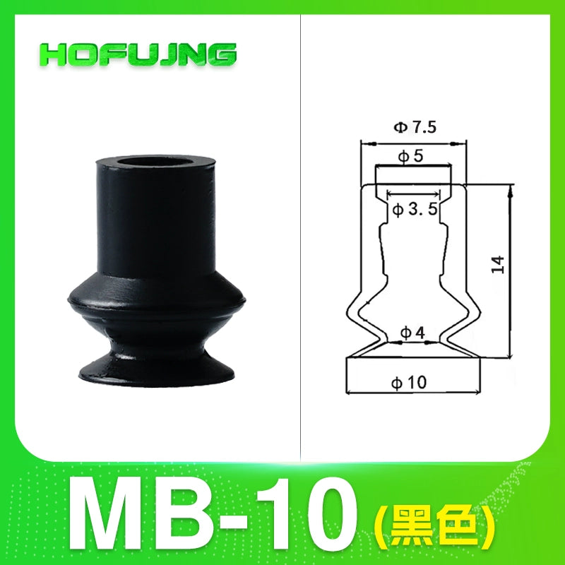 MB-10 Double-layer Black Anti-static Silicone Rubber