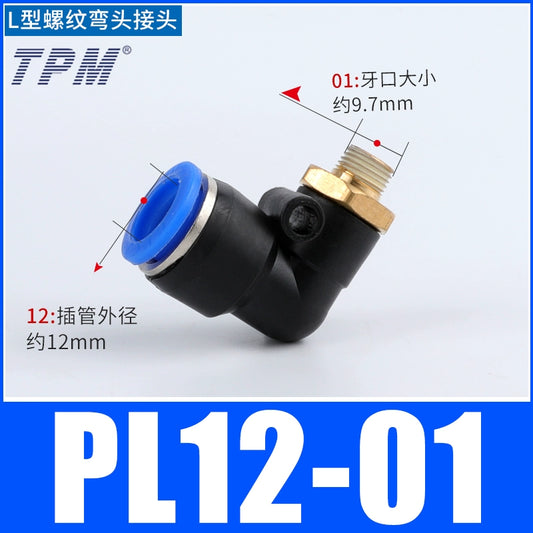L-shaped connector PL12-01
