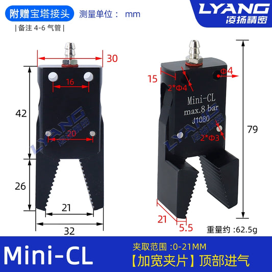 Mini-CL 【Wider Latch Plate】 Top Air Inlet