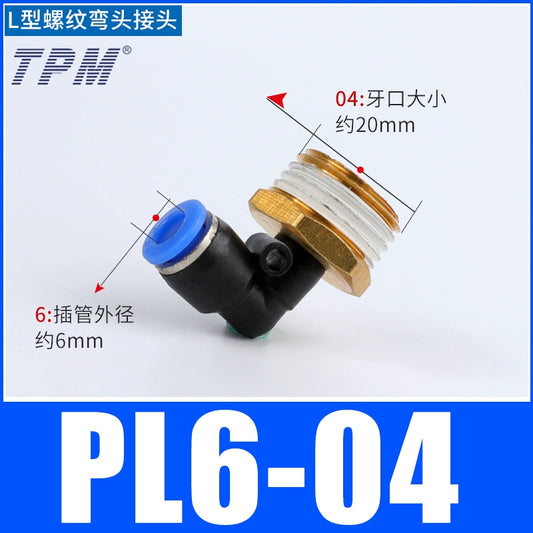 L-shaped connector PL6-04