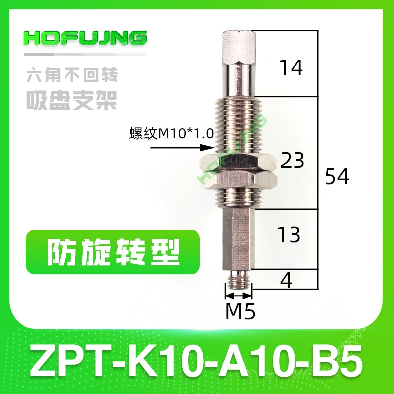 Anti-rotation ZPT-K10-A10-B5