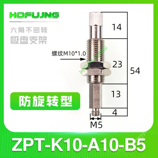 Anti-rotation ZPT-K10-A10-B5