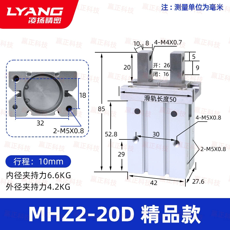 HMZ2-20D