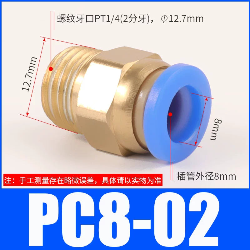 Pneumatic copper quick connector PC8-02