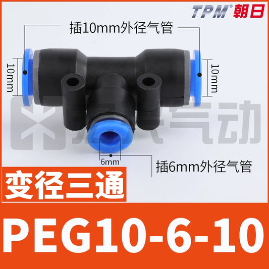 T-shaped variable-diameter three-way connector, 10-6-10