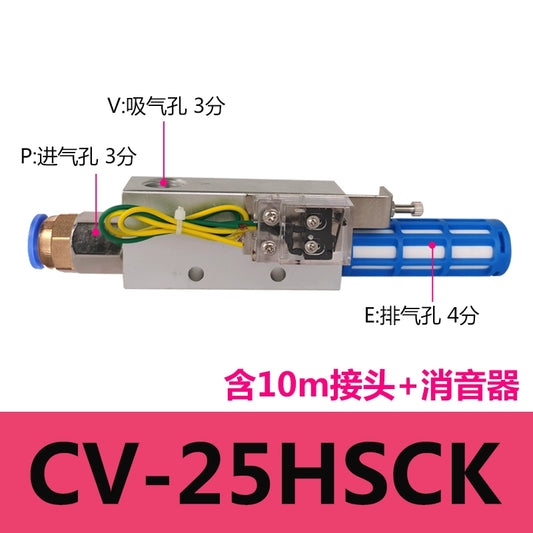 CV-25HSCK with switch (including 10mm connector + muffler)