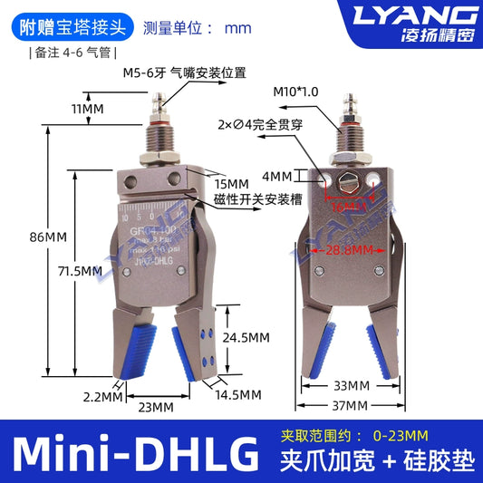 Mini-DHLG 【Wider Clips + Silicone Pad】 Outer Teeth