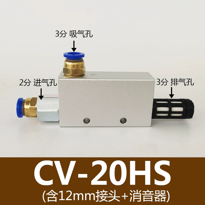 CV-20HS (with 12mm connector + silencer)