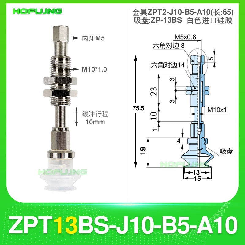 ZPT13BS-J10-B5-A10