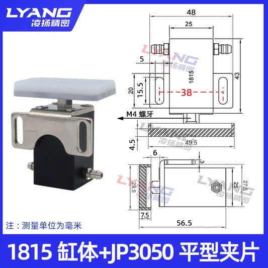 1815 cylinder + JP3050 flat-faced gasket