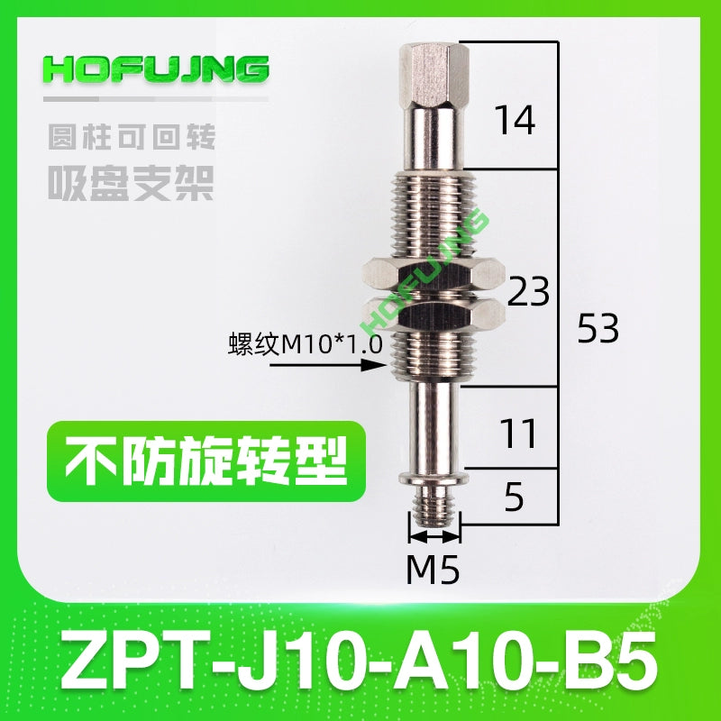 ZPT-J10-A10-B5 rotatable