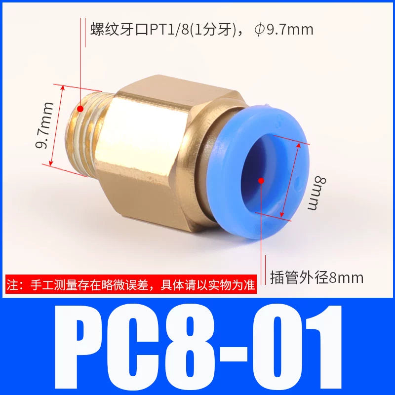 Pneumatic copper quick connector PC8-01