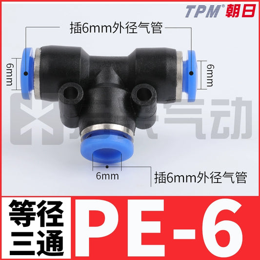 T-shaped three-way valve PE-6
