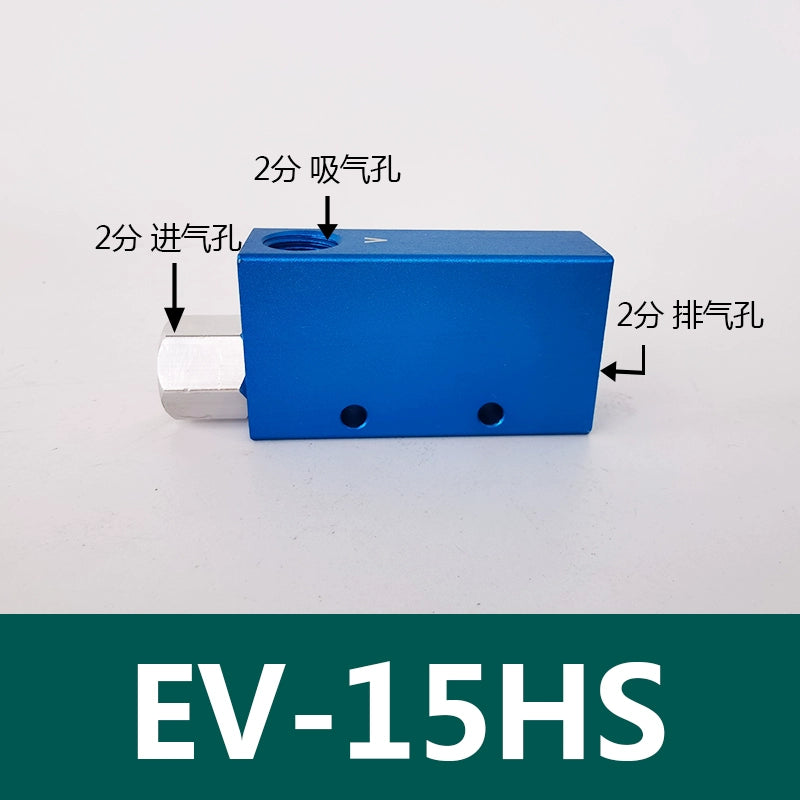 EV-15HS