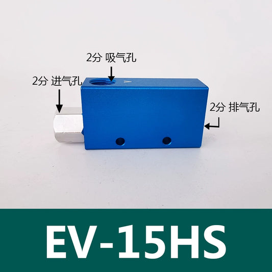 EV-15HS