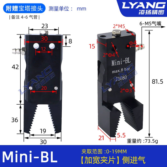 Mini-BL 【Wider Latch Plate】 Side Air Intake