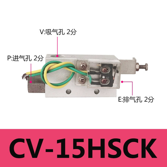 CV-15HSCK with switch