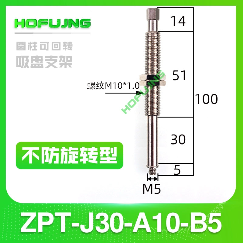 ZPT-J30-A10-B5 rotatable