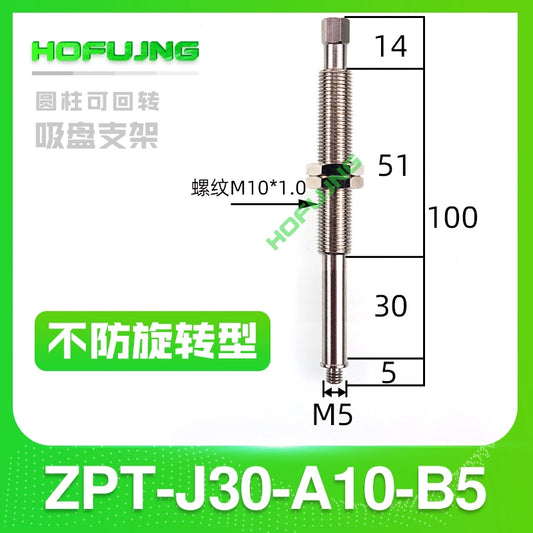 ZPT-J30-A10-B5 rotatable