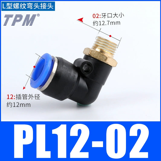 L-shaped connector PL12-02