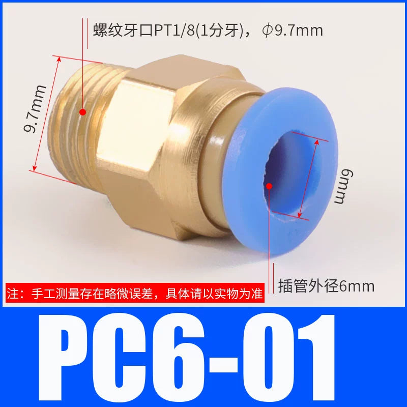 Pneumatic copper quick connector PC6-01