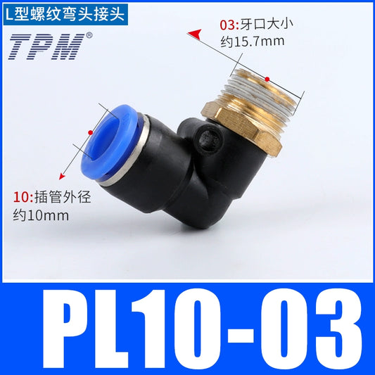 L-shaped connector PL10-03
