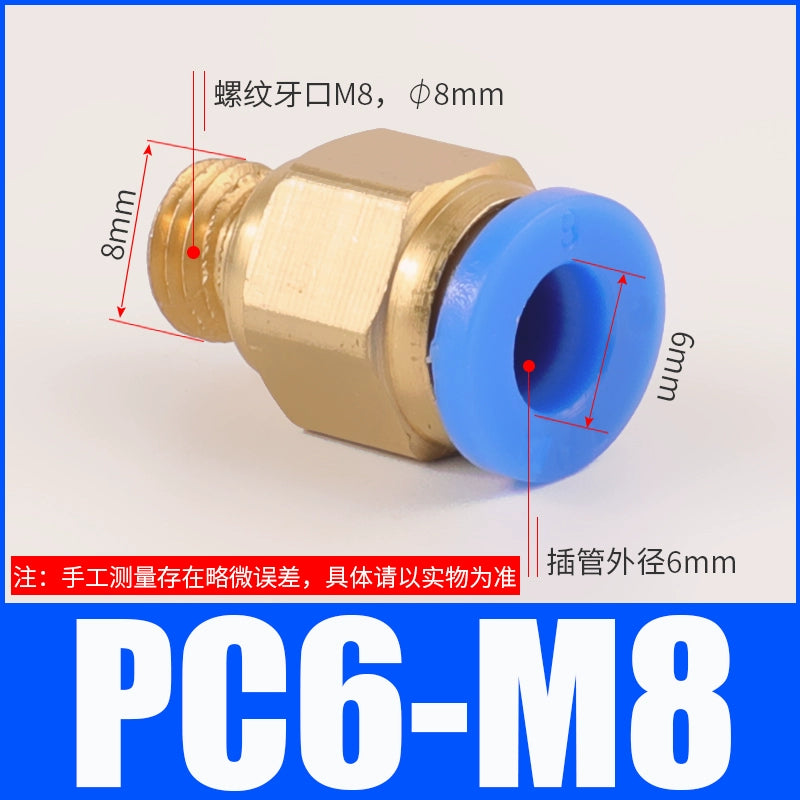 Pneumatic copper quick connector PC6-M8