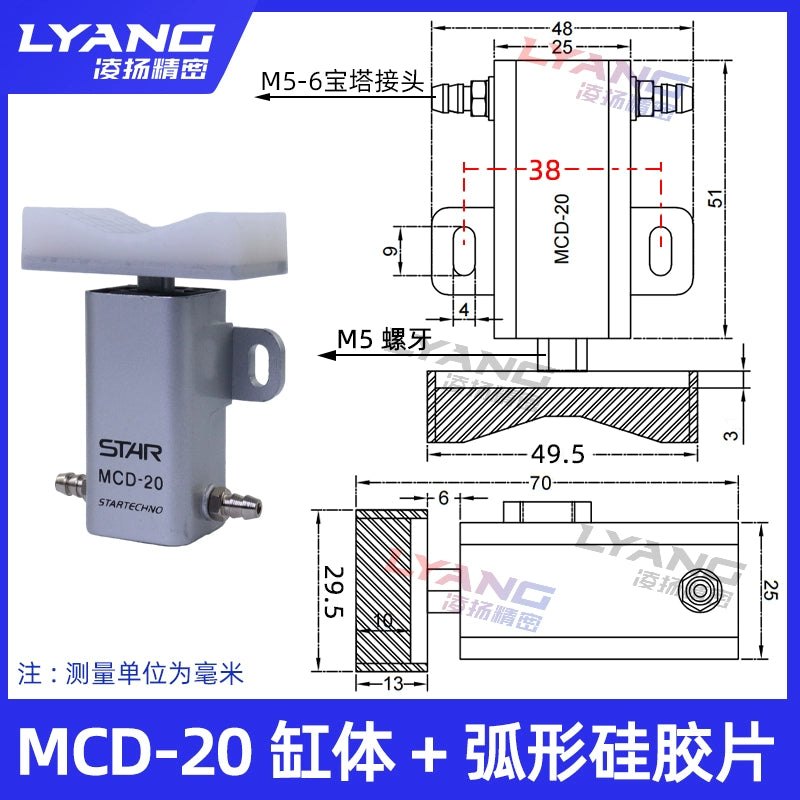 MCD-20 cylinder block + 3050 (arc-shaped gasket)