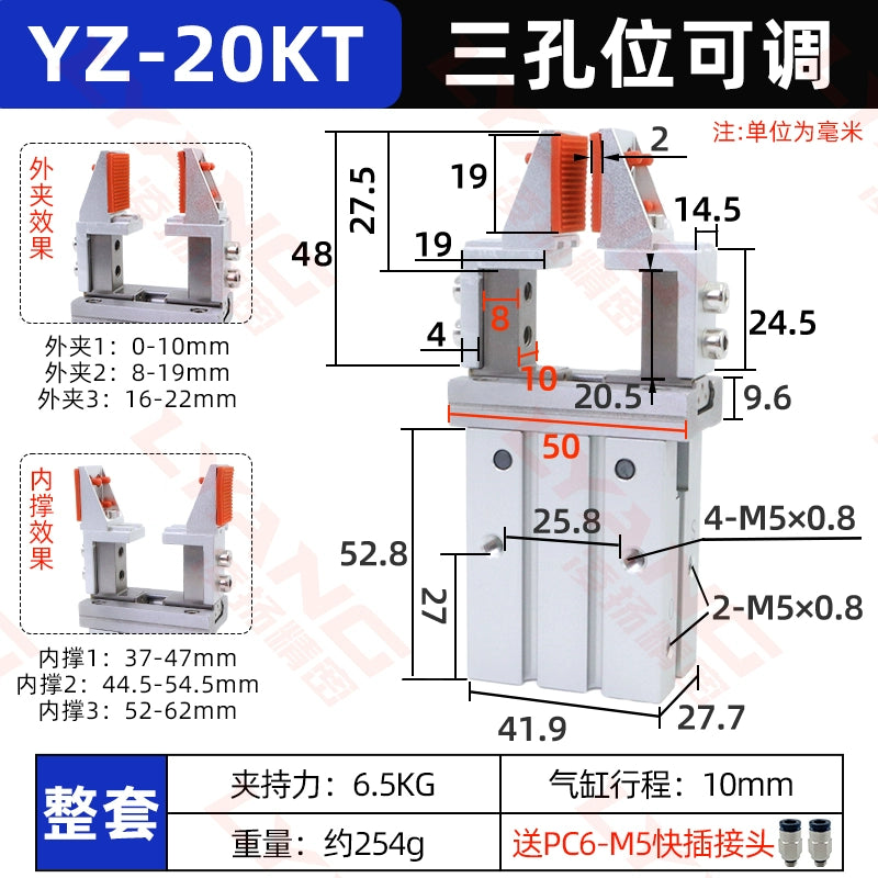 LY-20KT adjustable positioning stroke