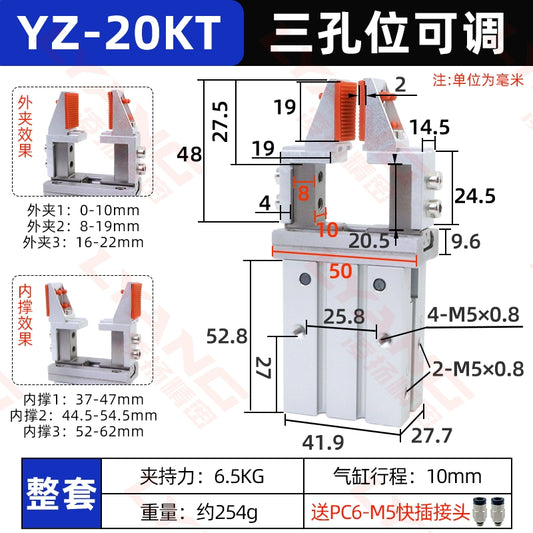 LY-20KT adjustable positioning stroke