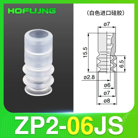 ZP2-06JS Silicone Rubber