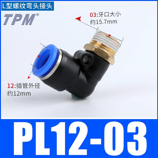 L-shaped connector PL12-03
