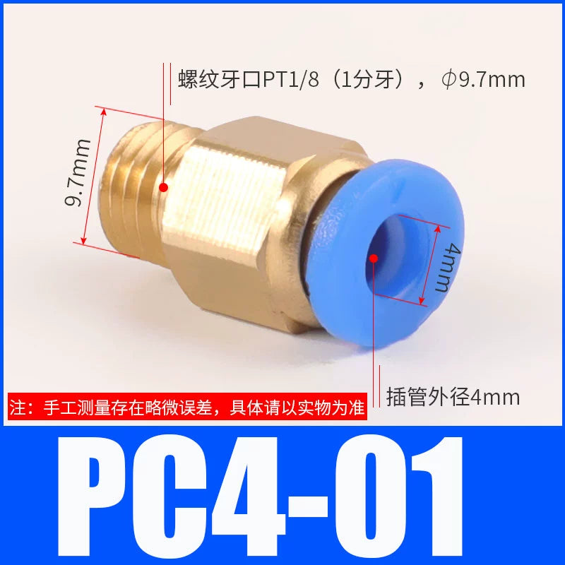 Pneumatic copper quick connector PC4-01