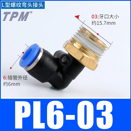 L-shaped connector PL6-03