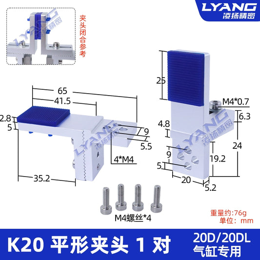 K20 Parallel Chuck Set of 1 Pair (20D/20DL Cylinder Special) Individual Chuck